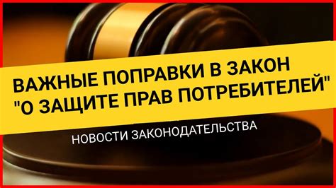 Изучите законодательство о самозащите и защите прав потерпевшего