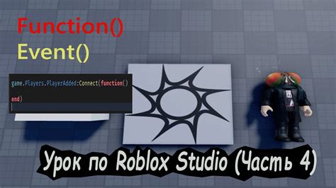 Изучите основные инструменты и функции Roblox Studio