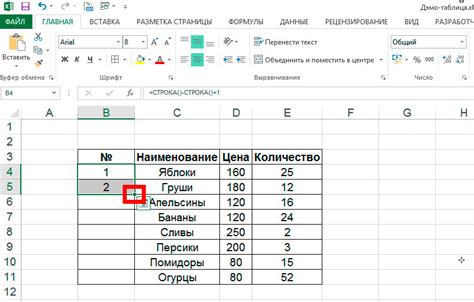 Изучите основные шаги для добавления строк в Excel