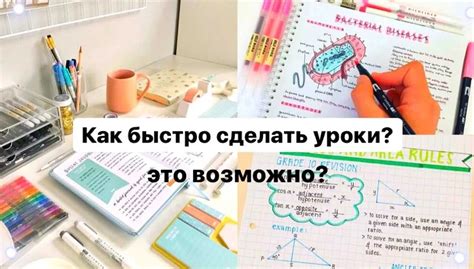 Изучите основы гакуко