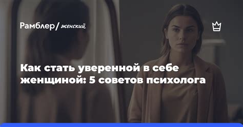 Изучите себя: принимайте свои слабости