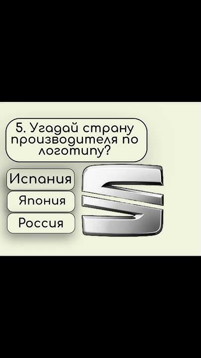 Изучите страну производителя