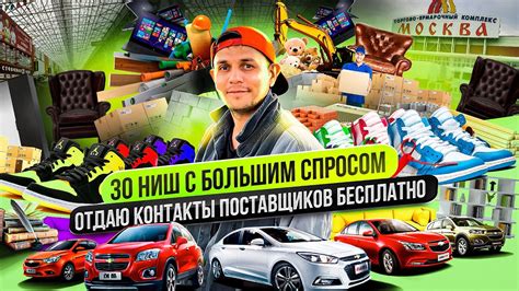 Изучите типы накидок