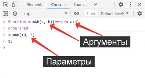 Изучите функции скриптинга и параметры объектов