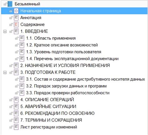 Изучите multicast адрес с помощью руководства пользователя