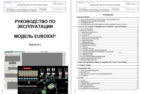 Изучить документацию и инструкции