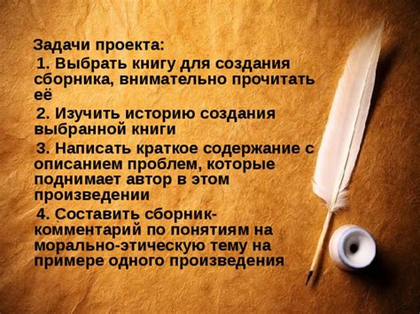 Изучить содержание книги