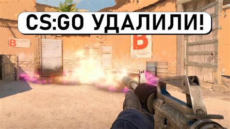 Изучи способы изменения сложности в CS GO и играй на новом уровне