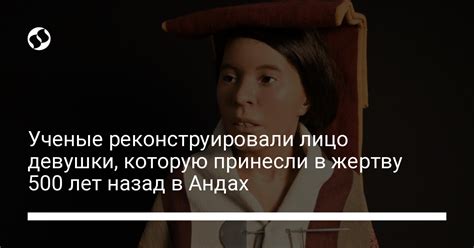 Из интеллигентной девушки в жертву обстоятельств