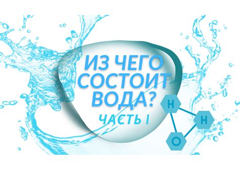 Из чего состоит эффект белой нитки