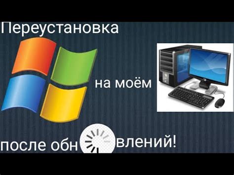 Из-за обновлений системы: