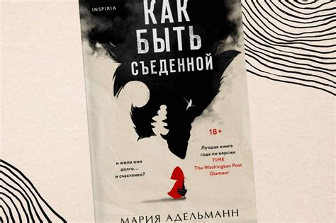 Иллюстрируйте книгу