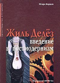 Имагинация и творчество: в какой степени они связаны с нашим состоянием?