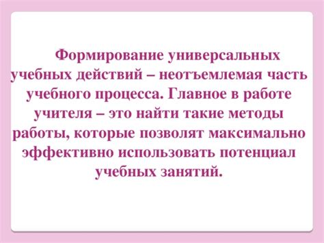 Имагинговые методы - неотъемлемая часть диагностического процесса