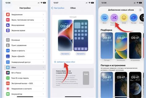 Имейте в виду перед отключением быстрых команд на iPhone