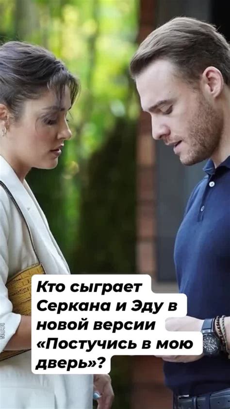 Имена главных актеров сериала