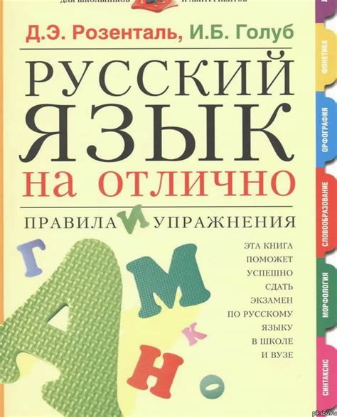 Имена и творчество Равшана и Джамшута