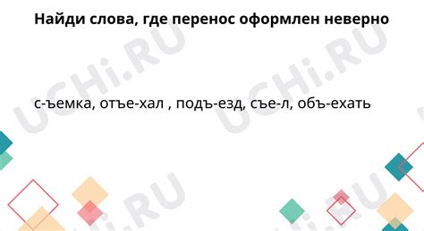 Имена существительные с твёрдым и мягким знаком