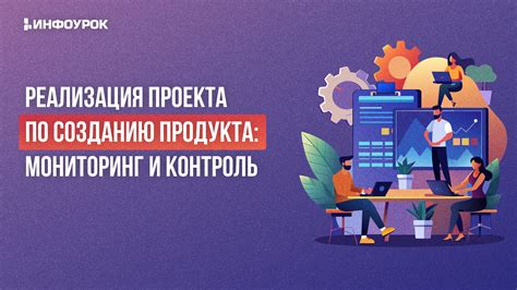 Импортантная информация и 7 важных практик по созданию проекта