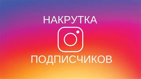 Импортантные факты о сохранении лайков и комментариев в Instagram