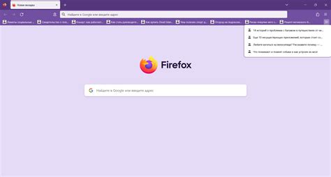 Импортирование закладок обратно в Firefox