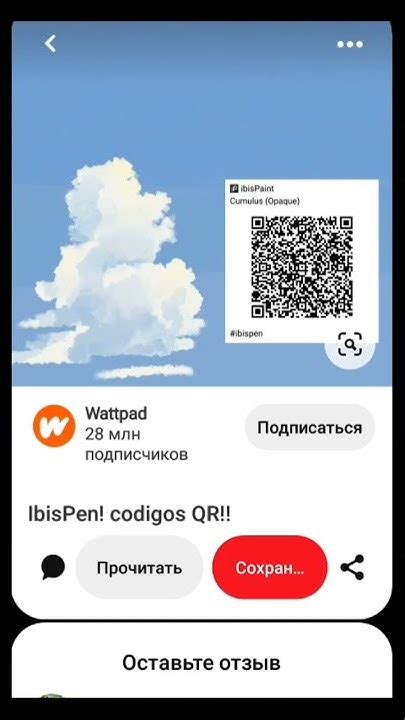 Импортирование контактов в WeChat