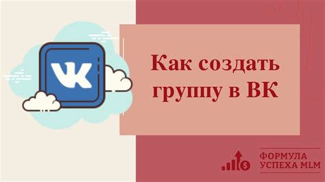 Импортируем историю в группу ВКонтакте