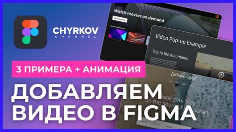 Импортируйте изображение в Фигму