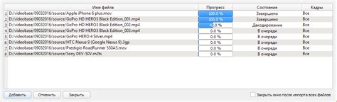 Импорт видеофайлов в программу