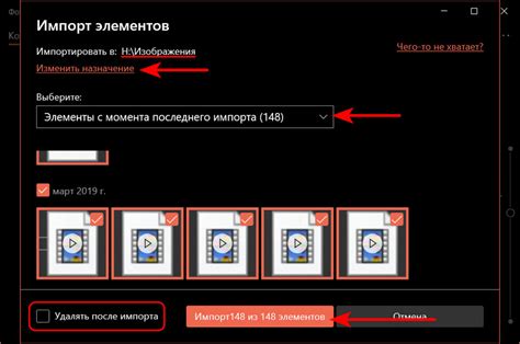 Импорт видео и выбор подходящего момента для вставки имени