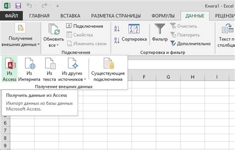 Импорт данных и обучение модели