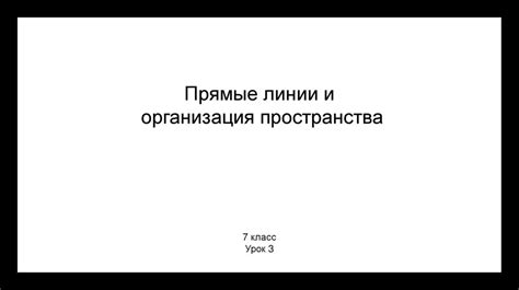 Импорт и организация видеоматериалов