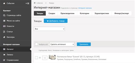 Импорт и организация mp3 файлов в приложении проигрывателя