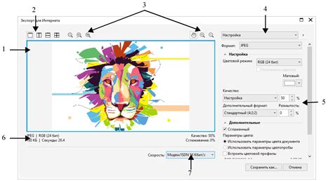 Импорт и экспорт изображений в Paint X