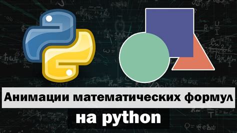 Импорт и экспорт математических формул с помощью MathType