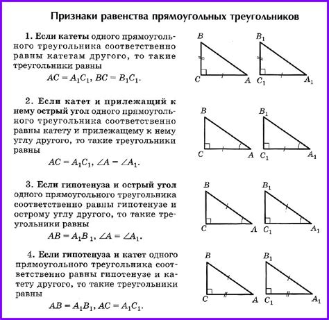 Импорт рисунка для треугольника