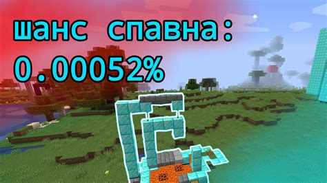 Импорт сида в Minecraft