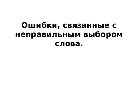 Имя мамы Османа: тайны, связанные с выбором и его символикой