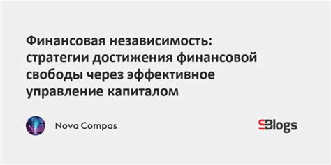 Инвестирование в будущее: основной инструмент для достижения финансовой свободы