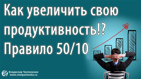 Инвестиции в ФДМУ для эффективного увеличения продуктивности