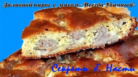 Ингредиенты для гедзу с мясом