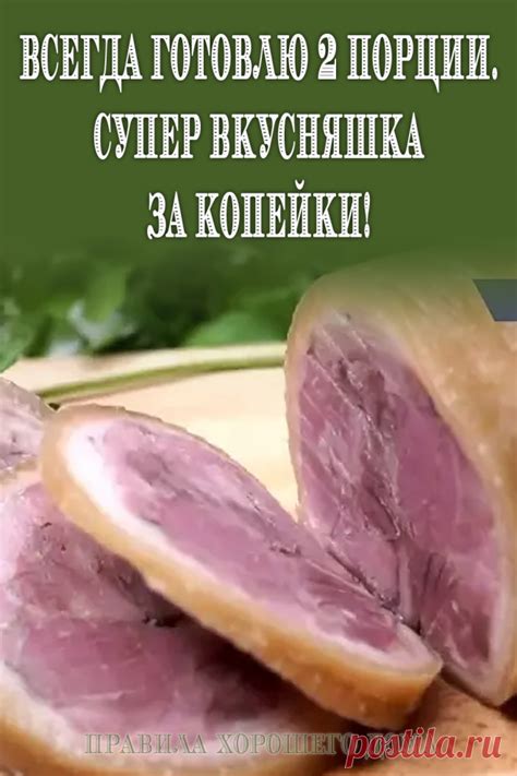 Ингредиенты для приготовления рульки на сковороде