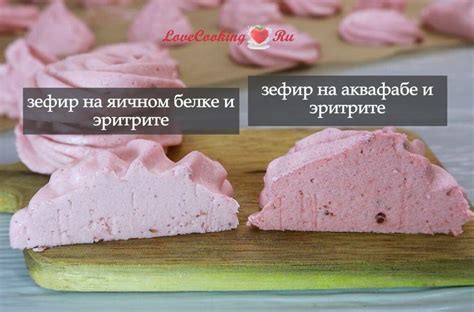 Ингредиенты для простого рецепта зефира без яиц