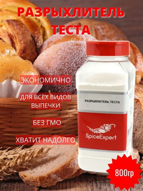 Ингредиенты для теста без глютена