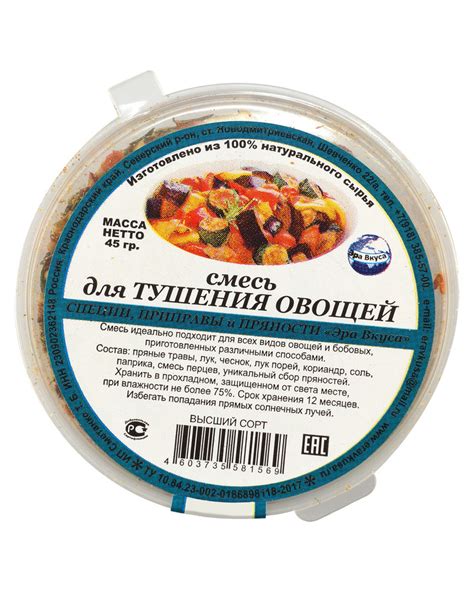 Ингредиенты для тушения овощей с мясом