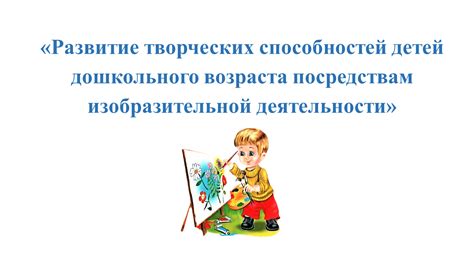 Индивидуальный подход и творчество в работе победителя