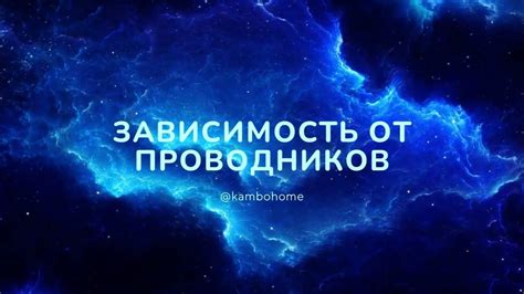 Индикатор преодоления преград