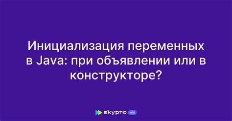 Инициализация переменных для рисования квадрата в Python