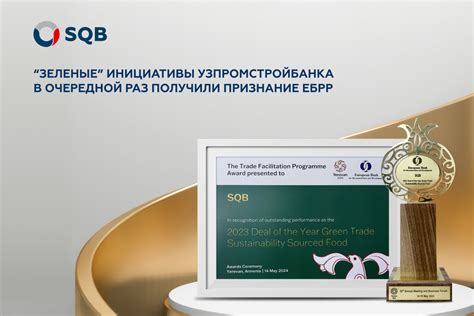 Инновационные армянские бизнесмены и их вклад в развитие экономики