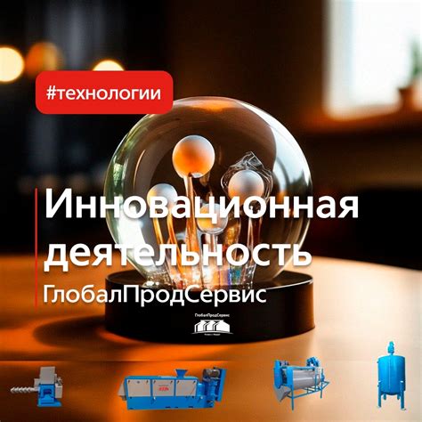 Инновационные вычеты для развития экономики